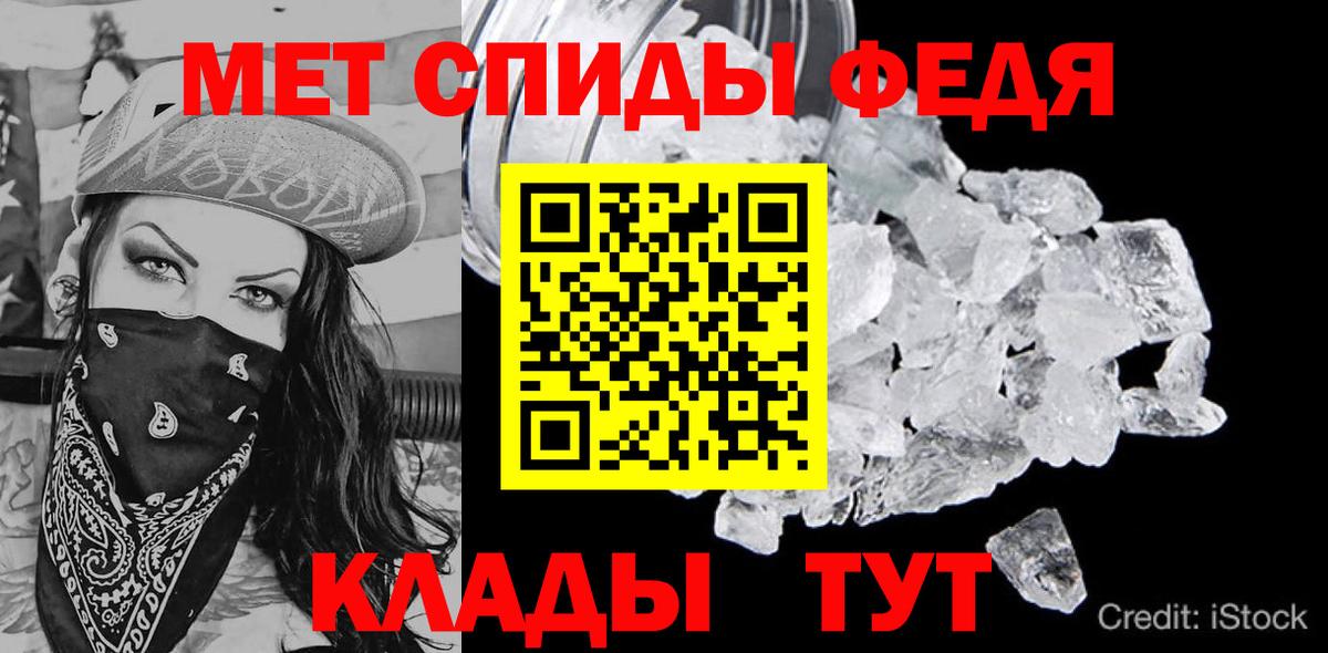 АМФЕТАМИН 98% Сочи