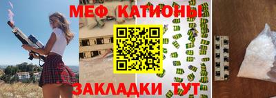 кристаллы Бугуруслан