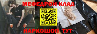 мяу мяу мука Будённовск