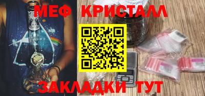 кристаллы Бугуруслан