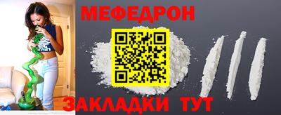 мяу мяу мука Будённовск
