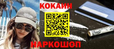 мяу мяу мука Будённовск