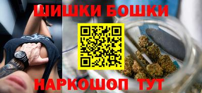 кристаллы Бугуруслан