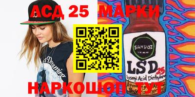 кристаллы Бугуруслан