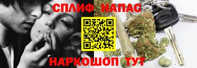 кристаллы Бугуруслан