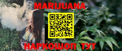 кристаллы Бугуруслан