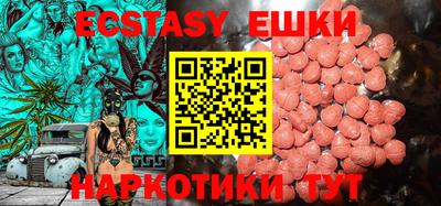 PSILOCYBIN Бузулук