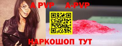 кристаллы Бугуруслан