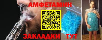 мяу мяу мука Будённовск