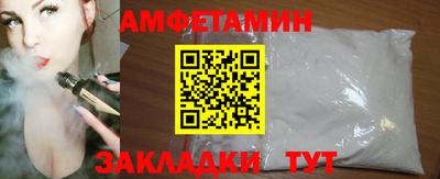 мяу мяу мука Будённовск