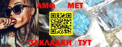 мяу мяу мука Будённовск
