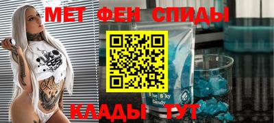 мяу мяу мука Будённовск