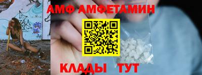 кристаллы Бугуруслан