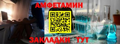 кристаллы Бугуруслан