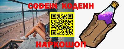 кристаллы Бугуруслан