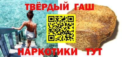 кристаллы Бугуруслан