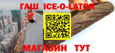 кристаллы Бугуруслан