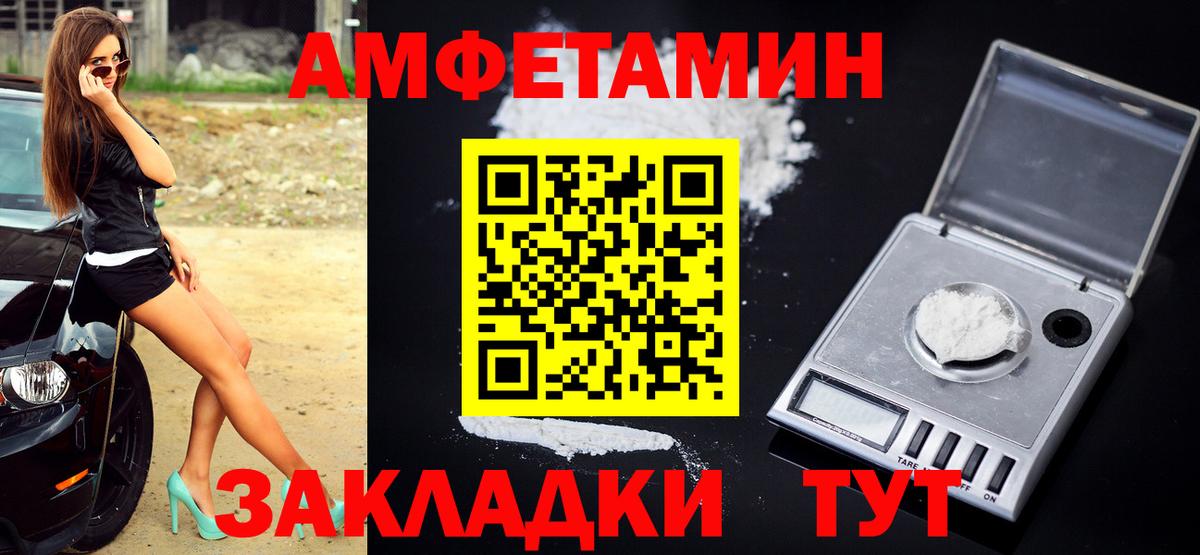 Сочи  Метамфетамин витя  Метамфетамин витя  Вход с VPN 