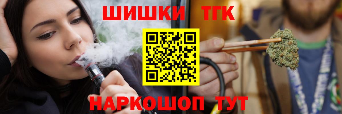 Марихуана MAZAR  Бошки марихуана Ganja  Сочи  МАРИХУАНА гибрид  Конопля сатива  Вход с VPN 